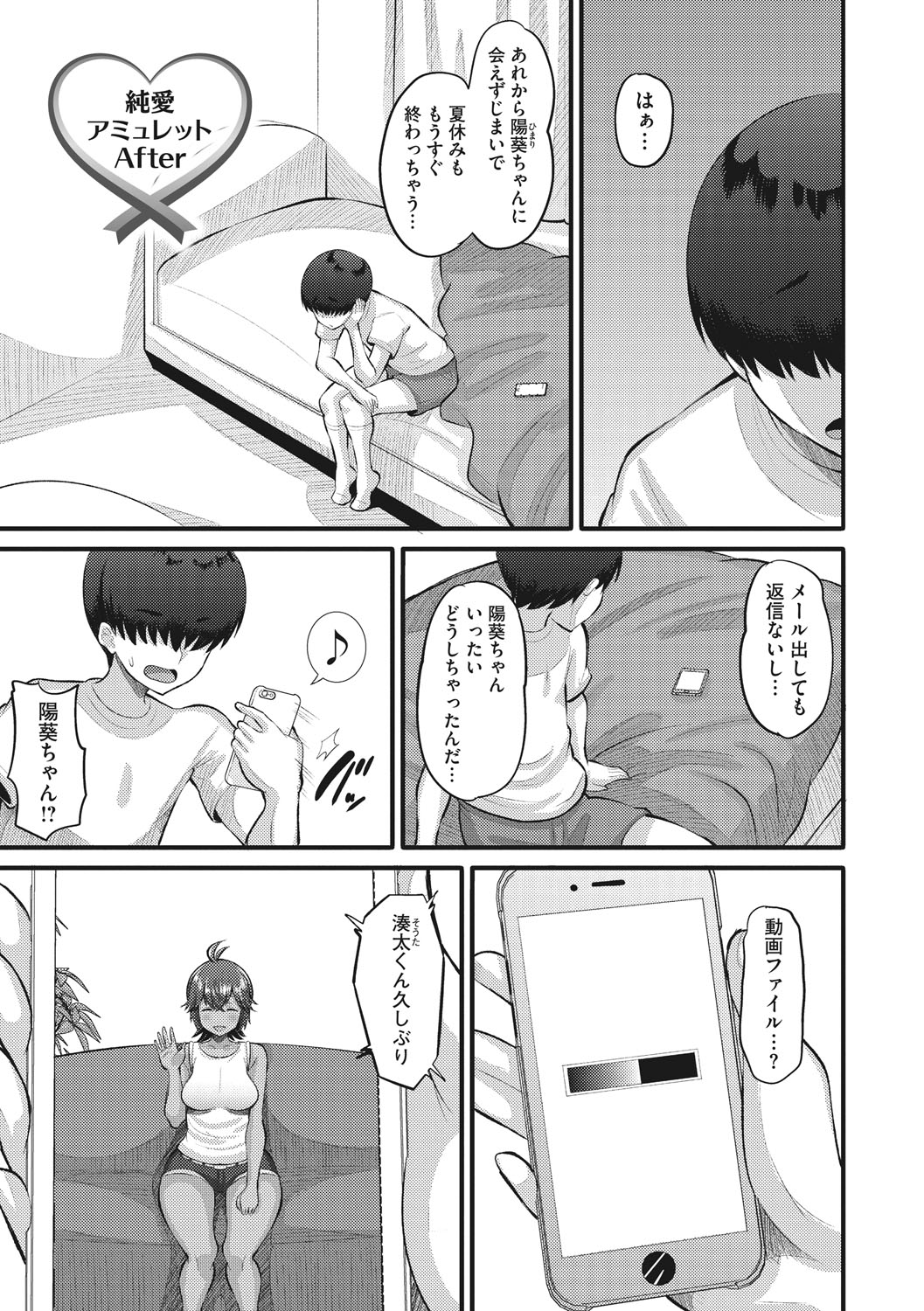 Manga Page 114