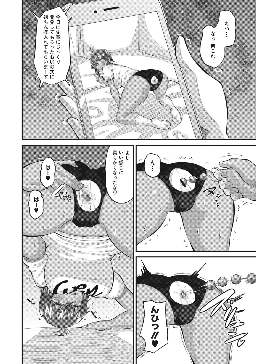 Manga Page 119