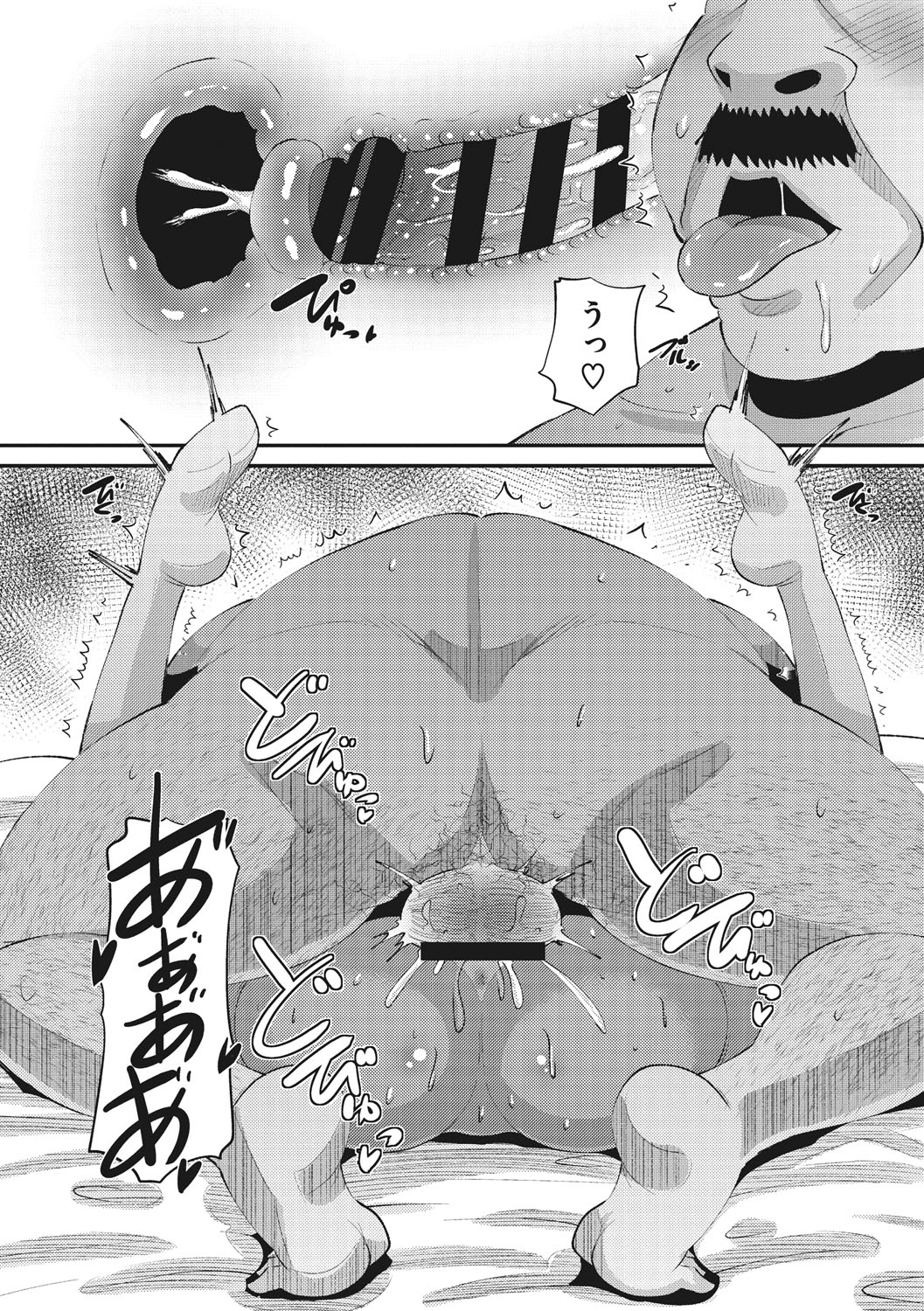 Manga Page 191