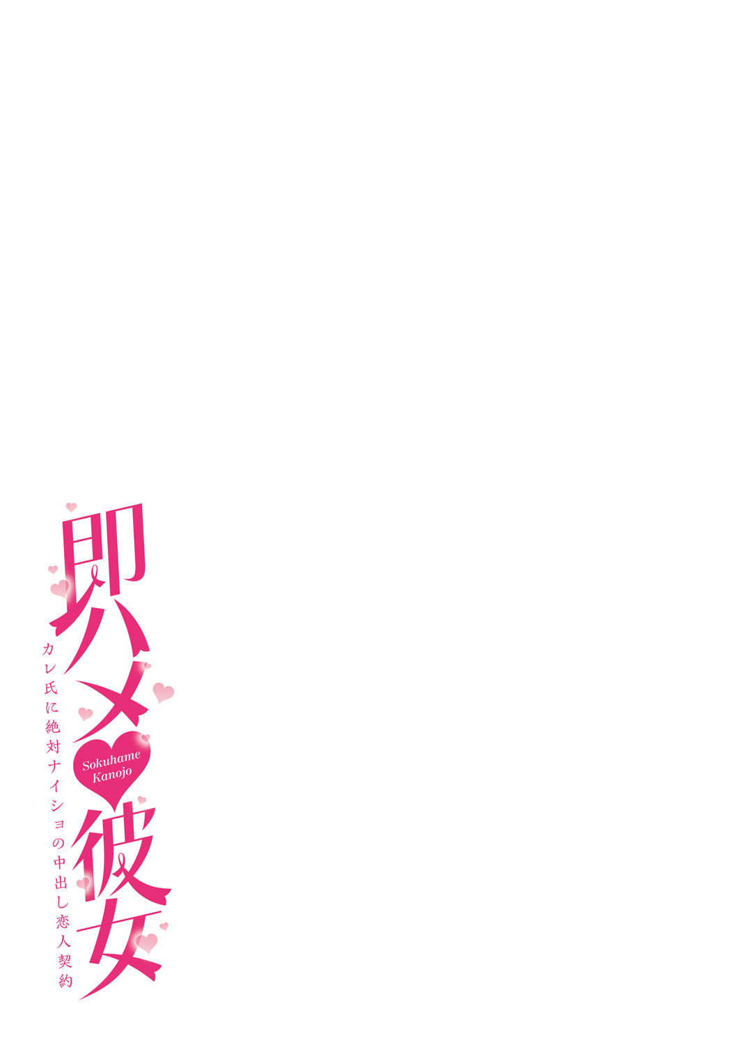 Manga Page 220