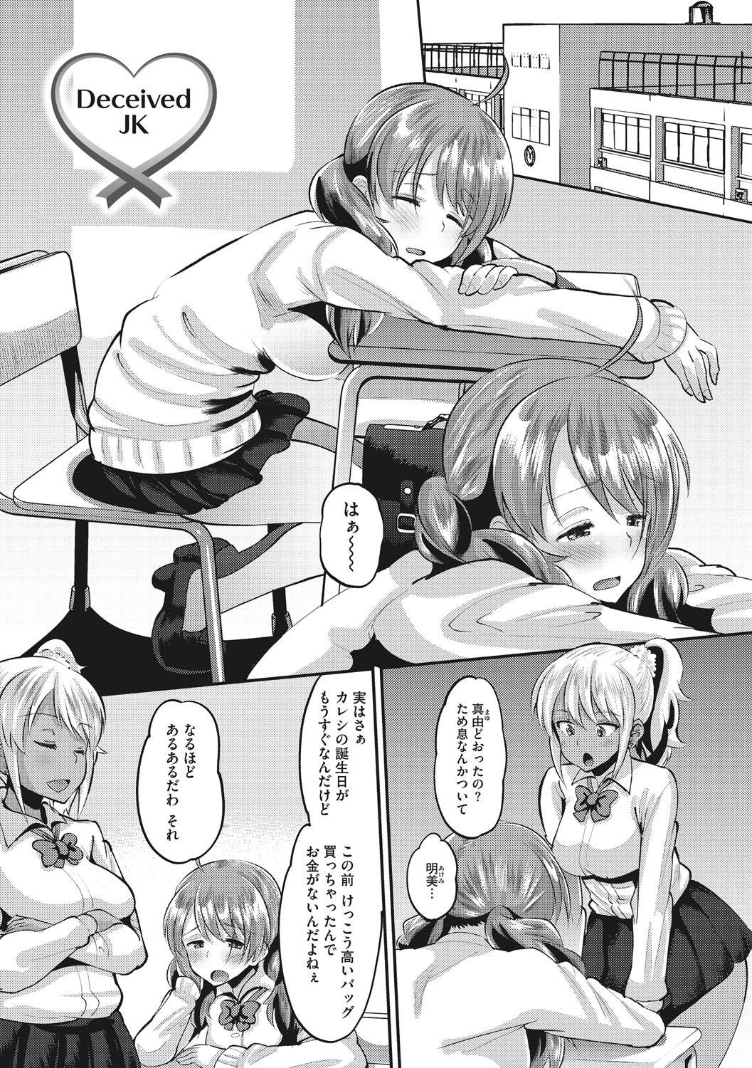 Manga Page 224