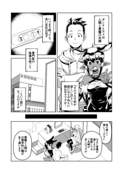 [Matsuda Yuusuke] Skeb Request (24/4/26)