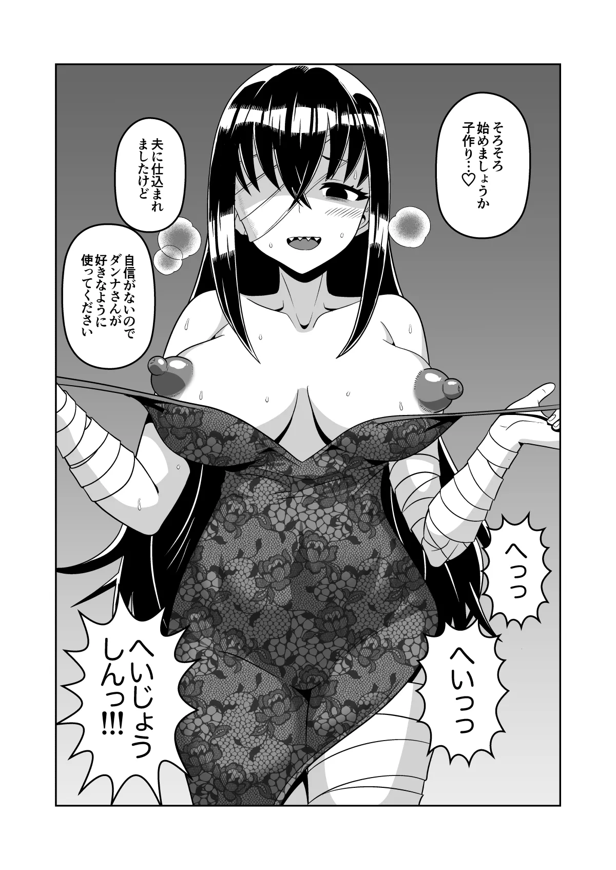 Manga Page 15