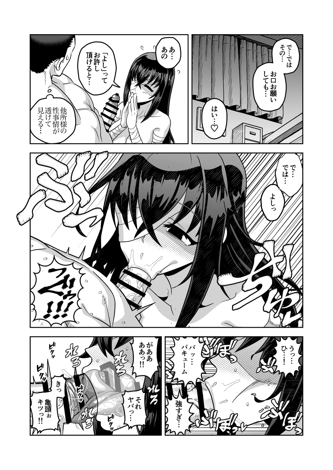 Manga Page 24