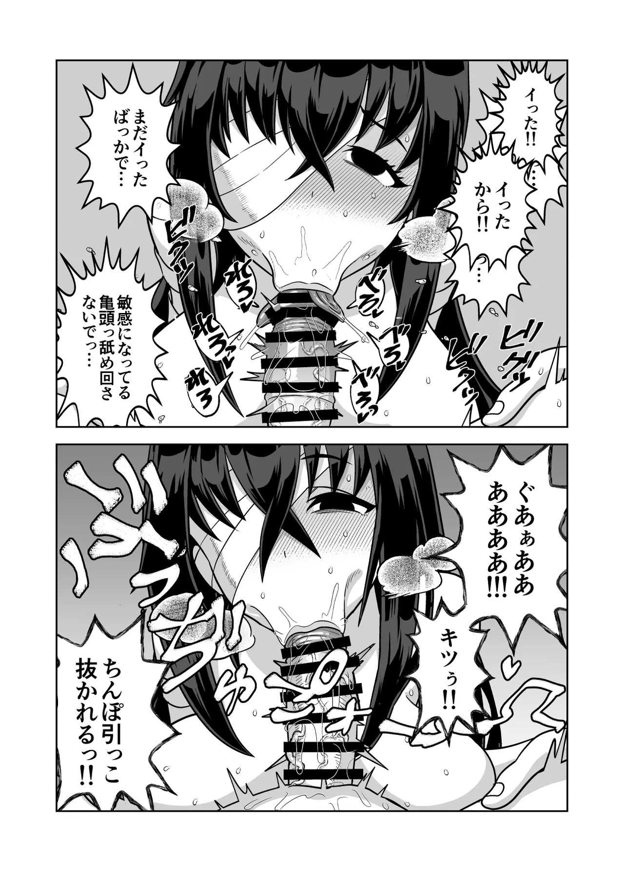 Manga Page 28