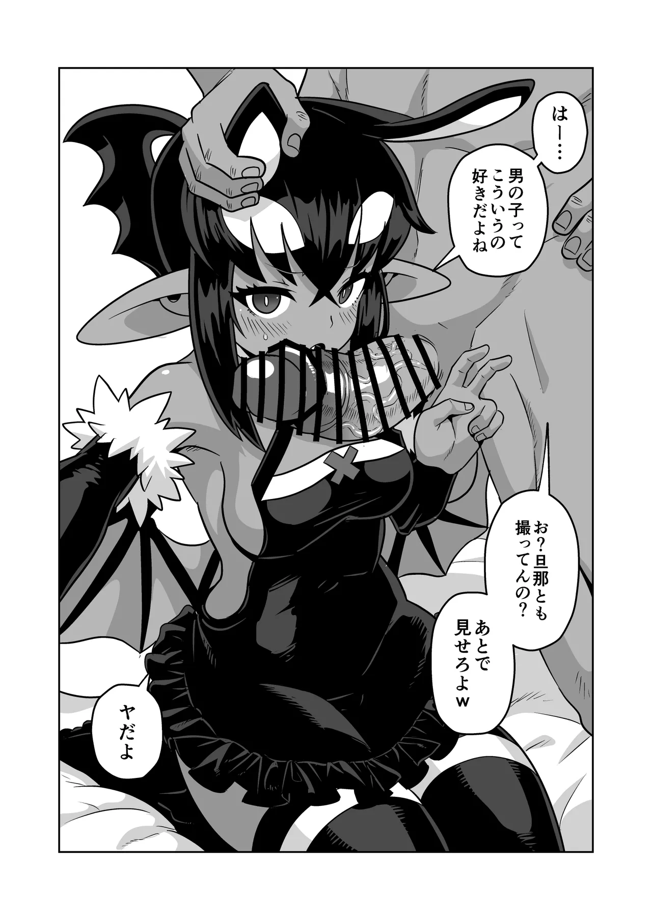 Manga Page 45