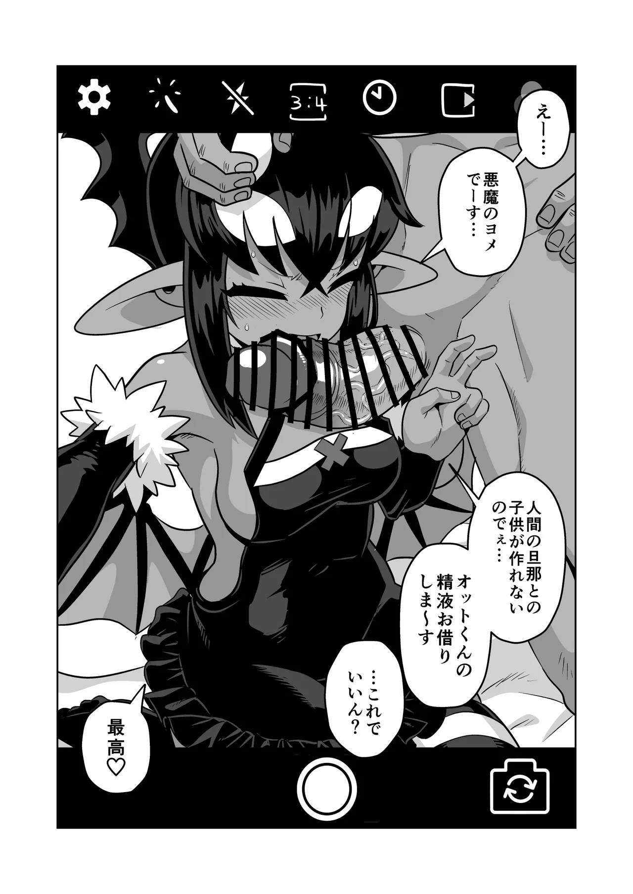 Manga Page 46