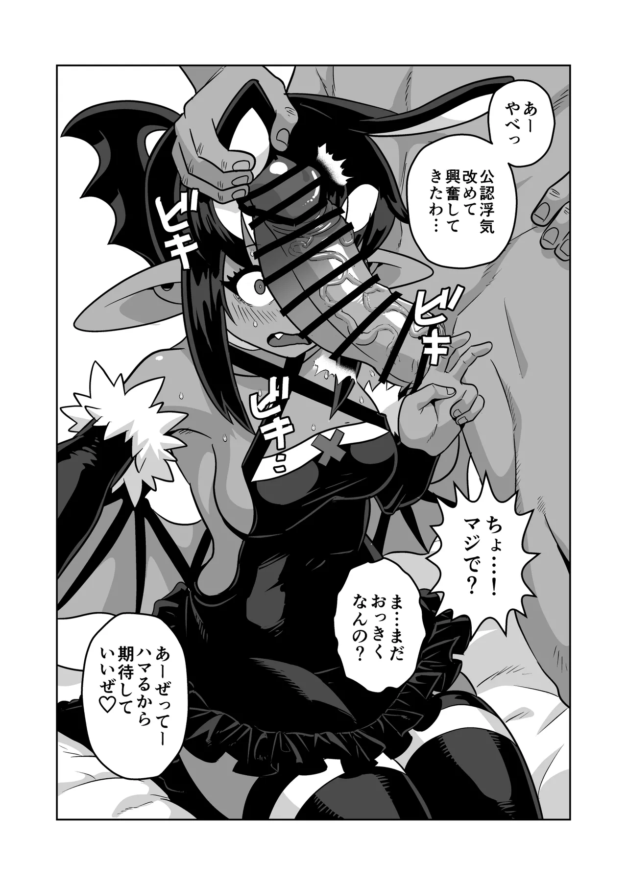Manga Page 47