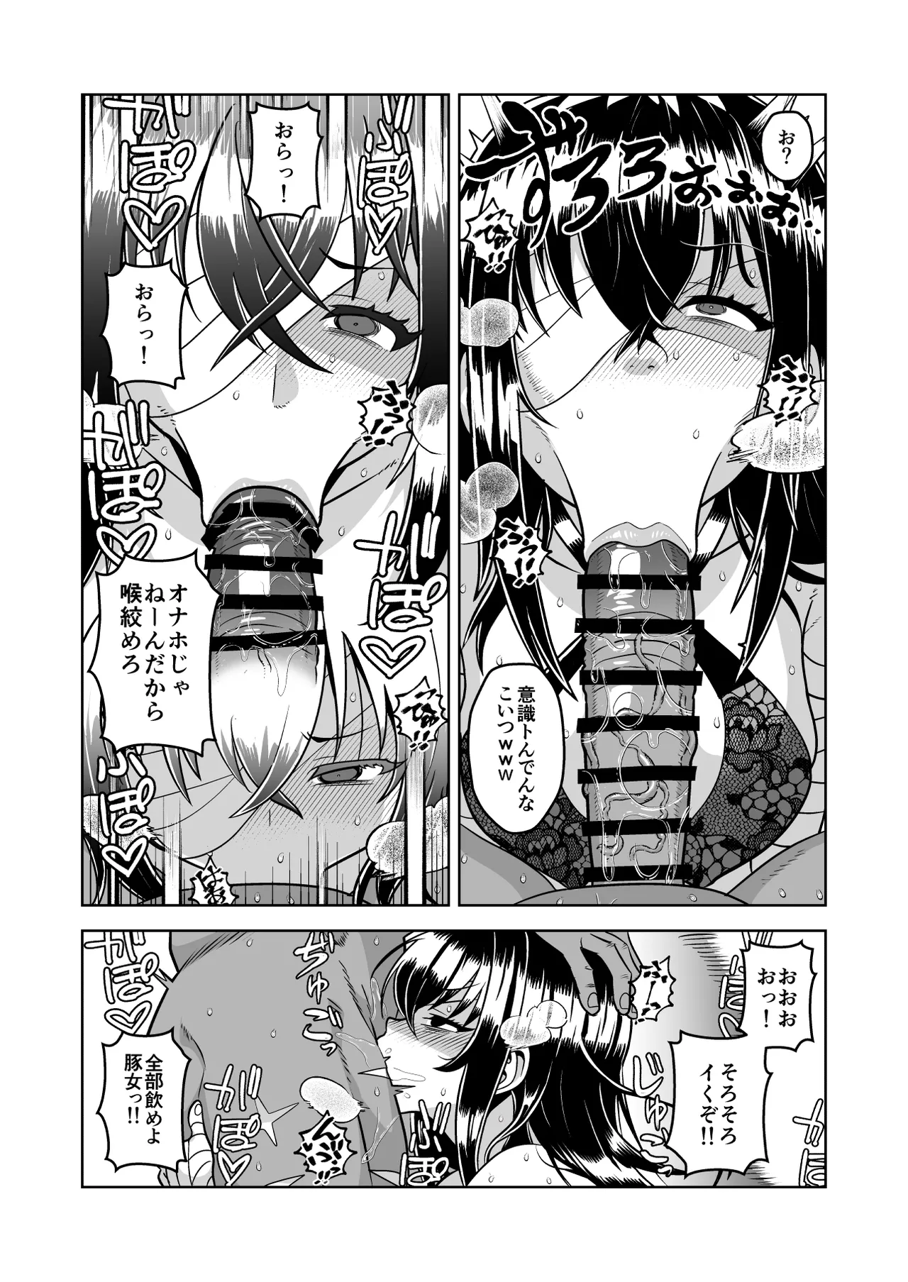 Manga Page 63