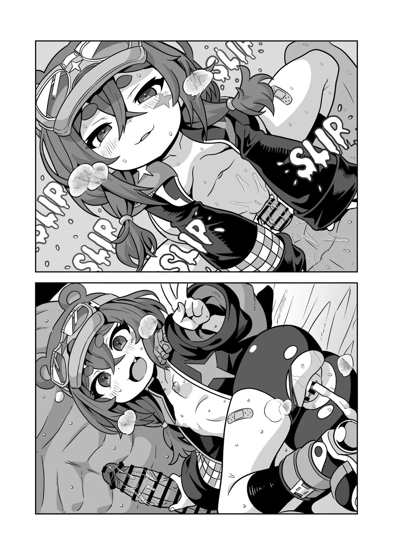 Manga Page 119
