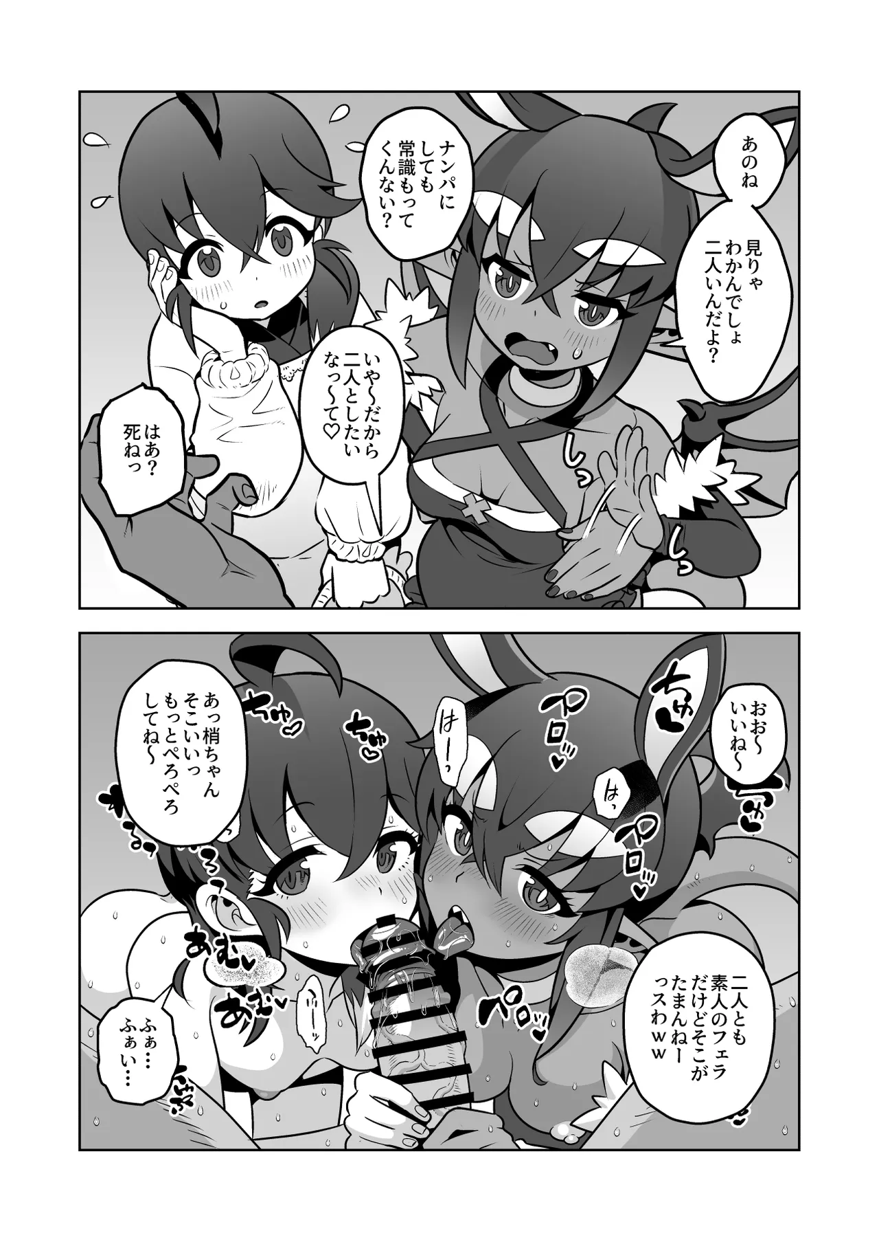 Manga Page 123