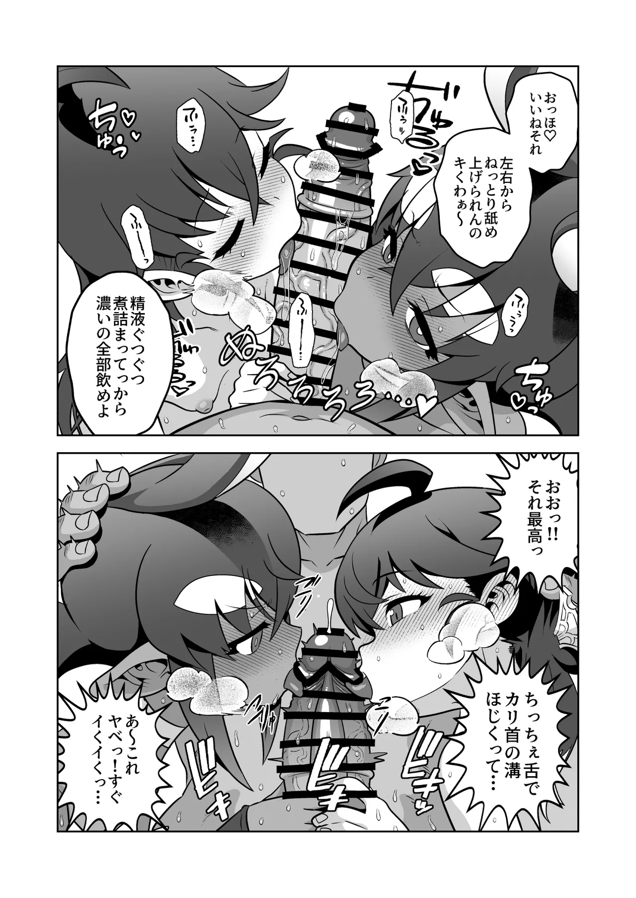 Manga Page 124