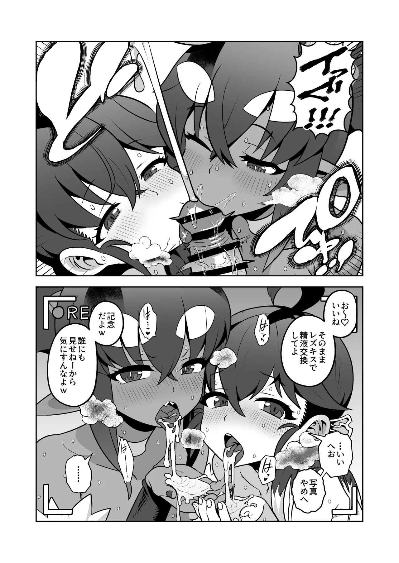 Manga Page 125