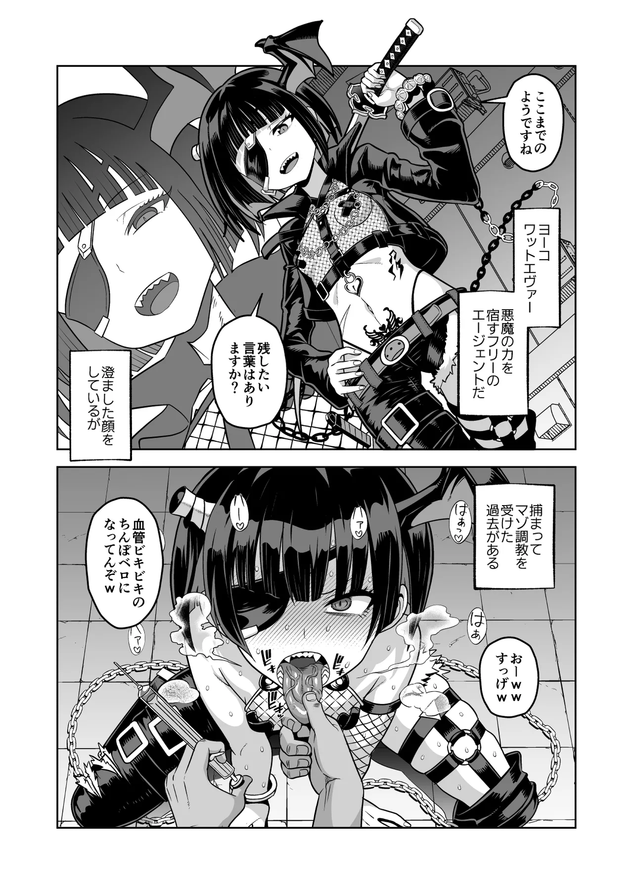 Manga Page 126