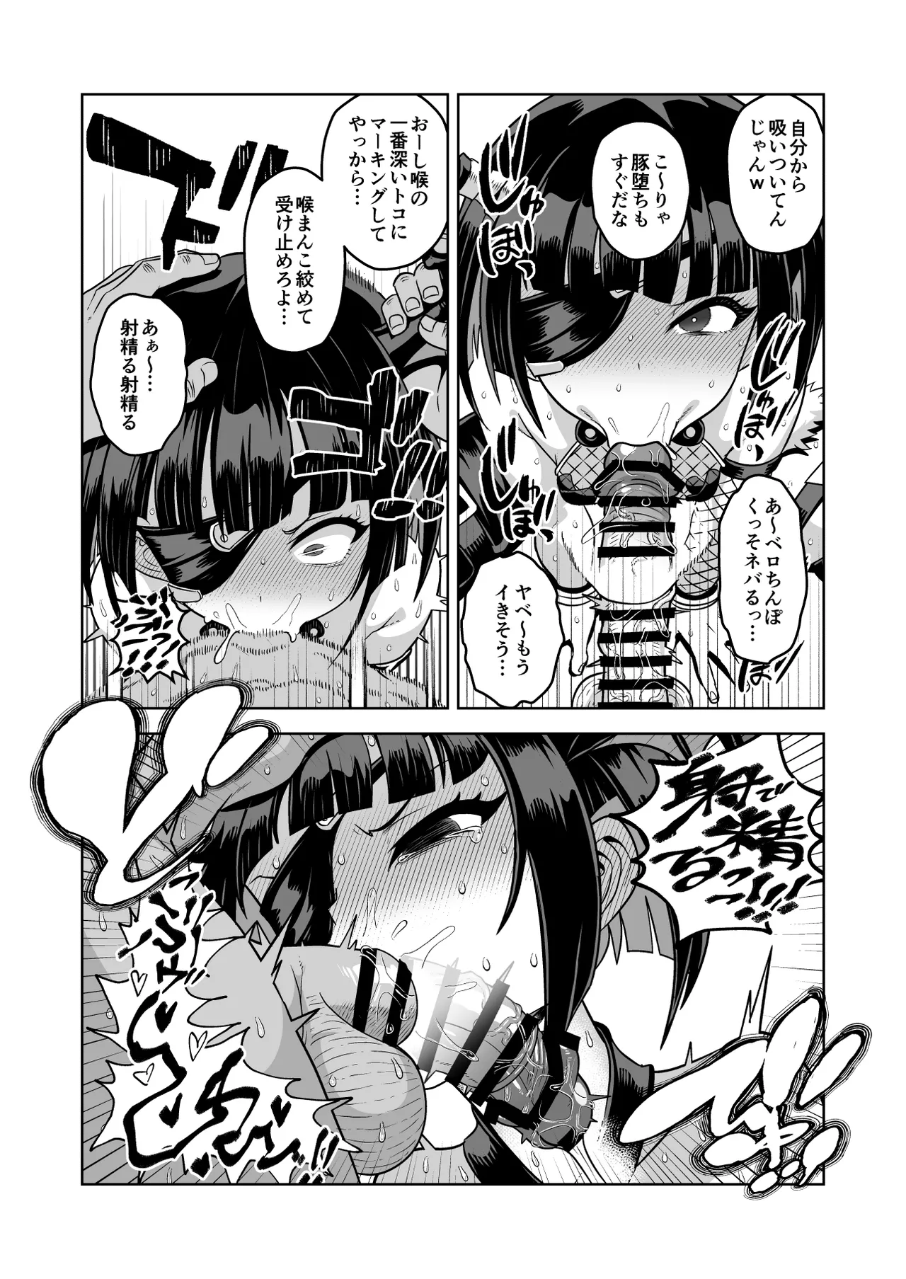 Manga Page 128