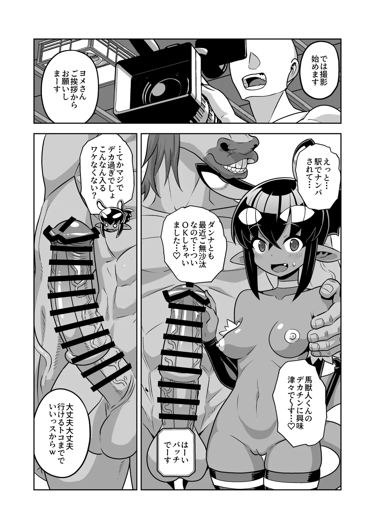 Manga Page 130