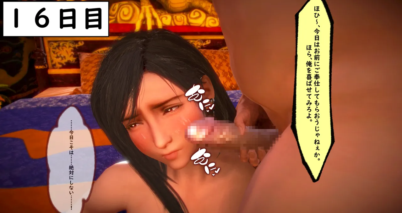 Manga Page 392