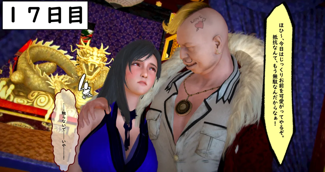 Manga Page 394