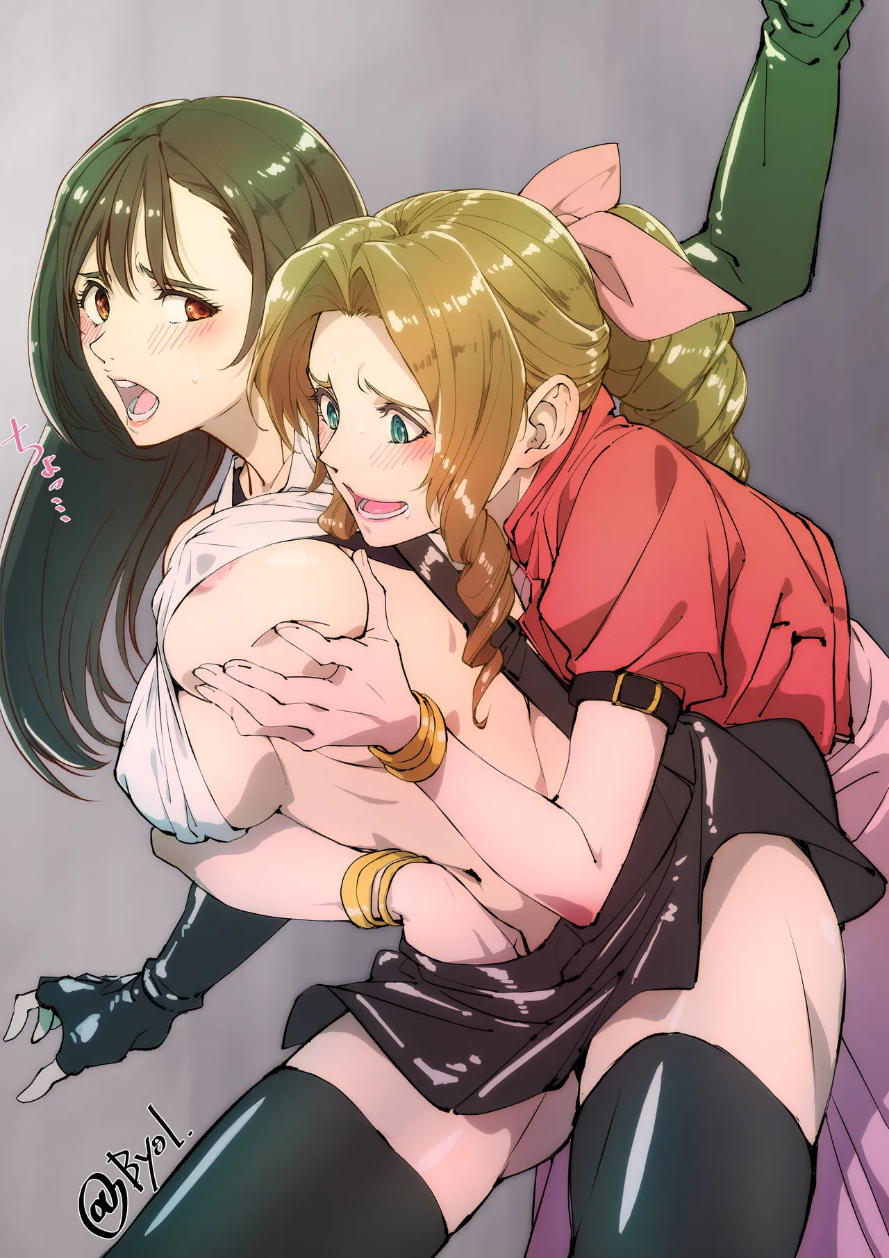 Manga Page 470