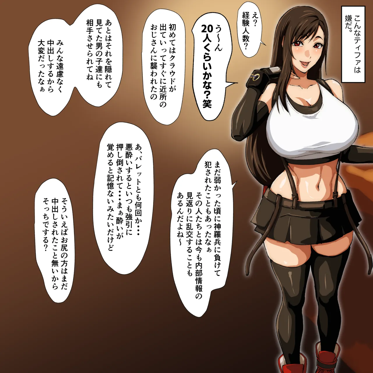 Manga Page 813