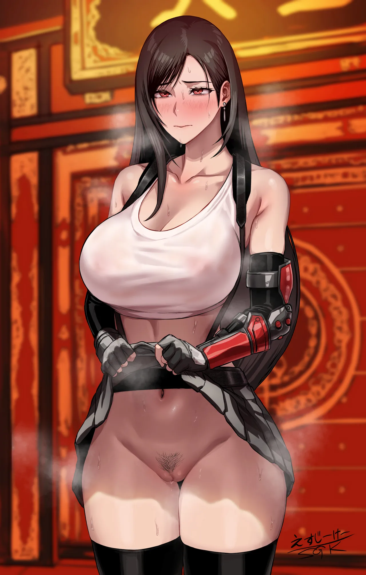 Manga Page 861