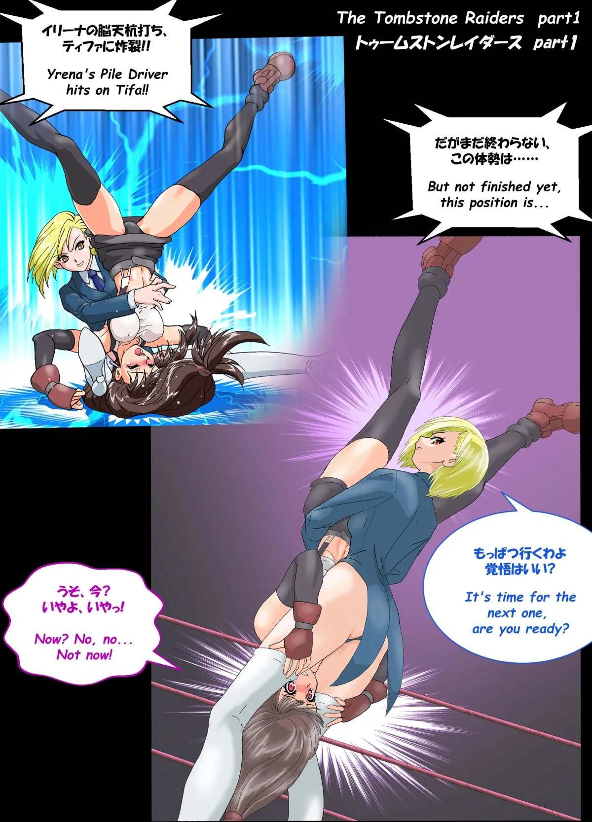 Manga Page 1076