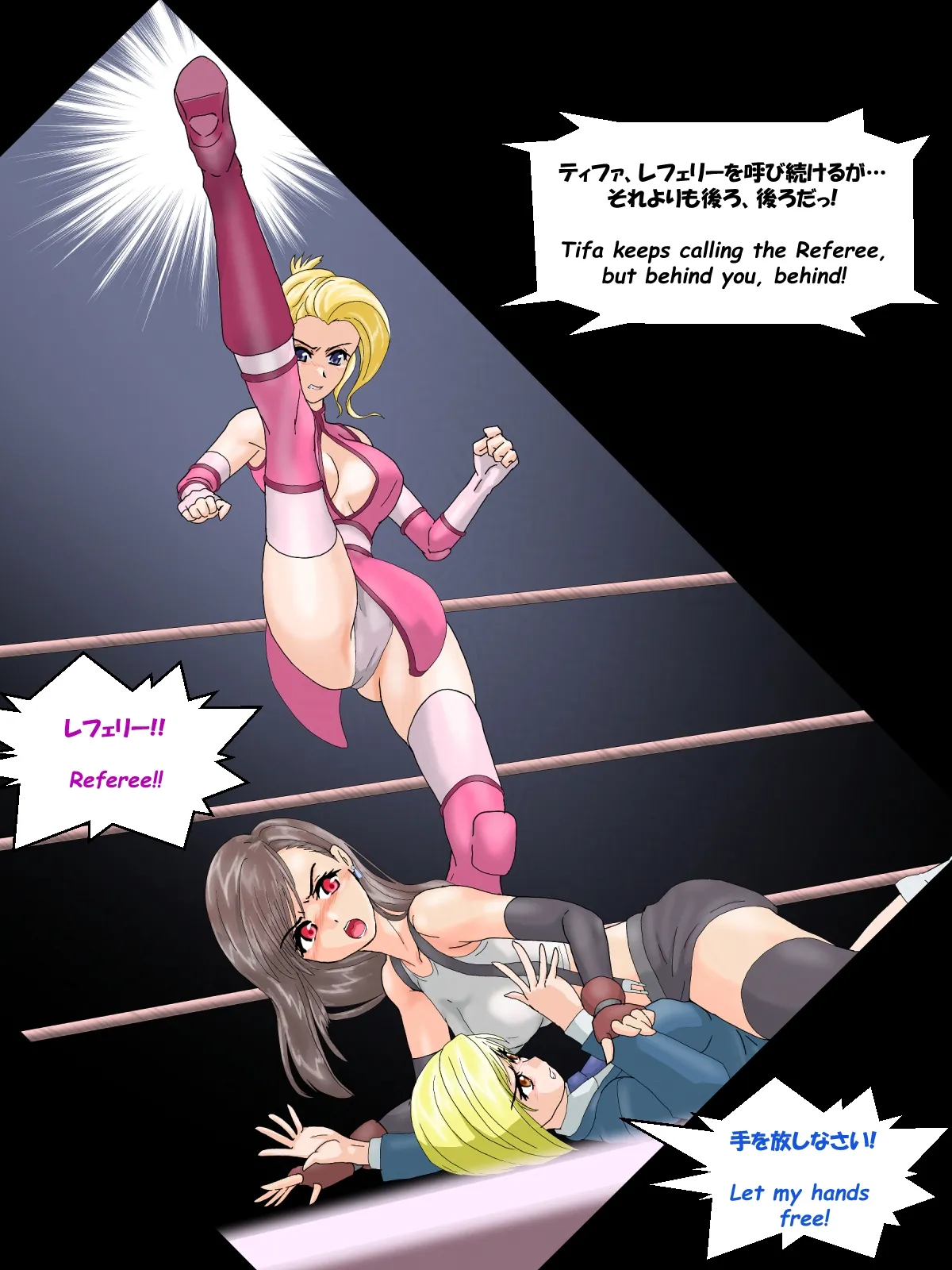 Manga Page 1090