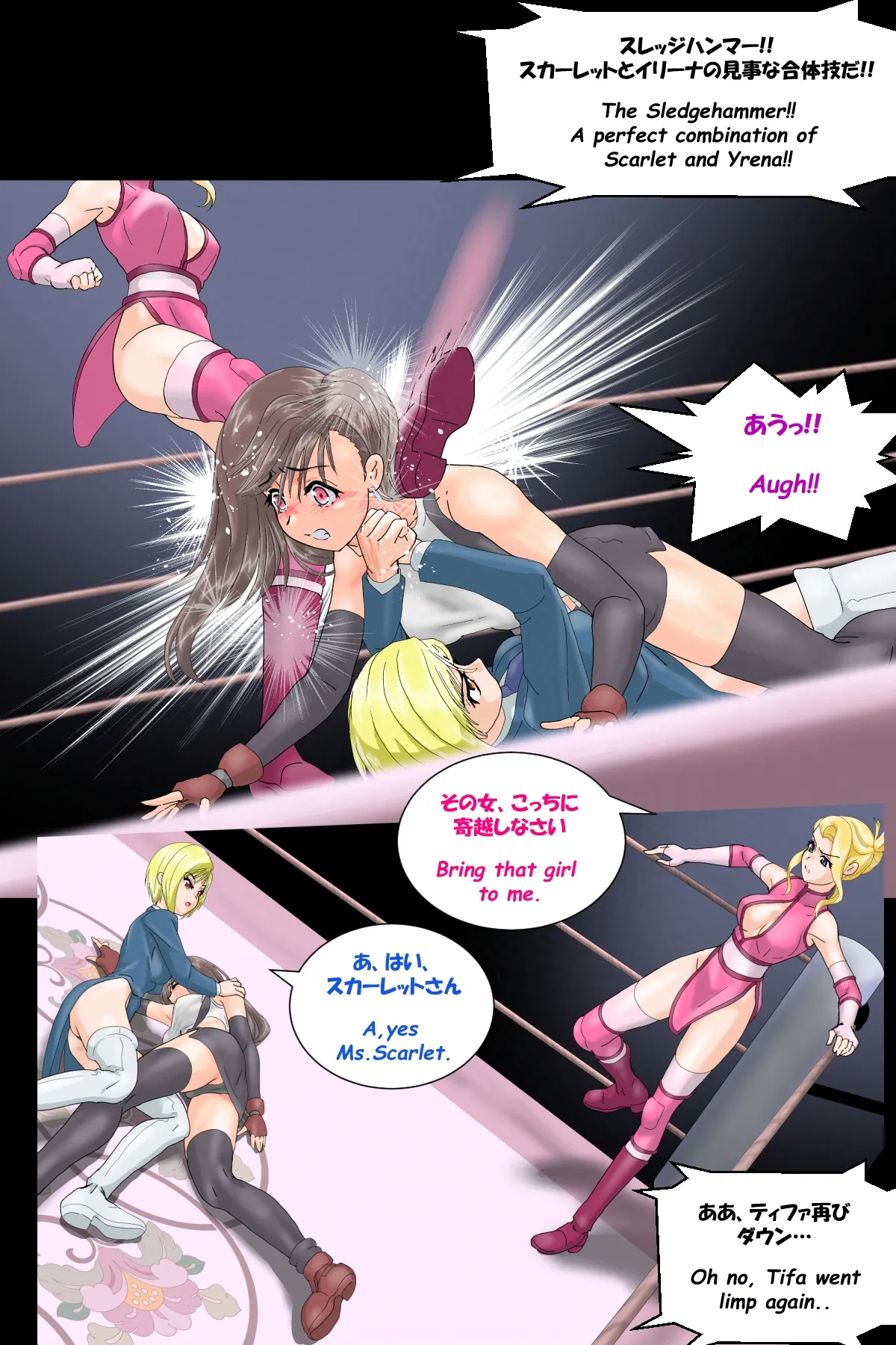 Manga Page 1091