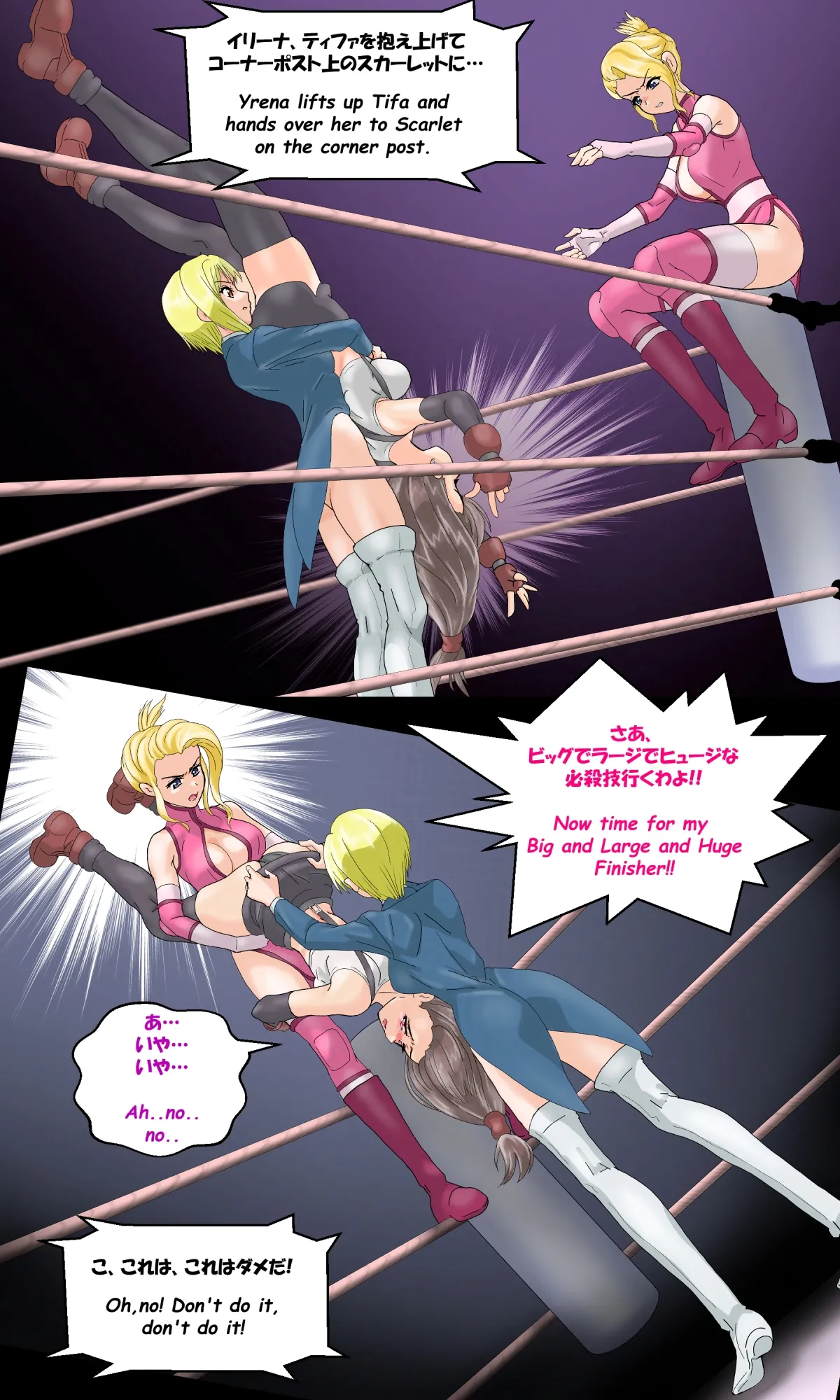 Manga Page 1092