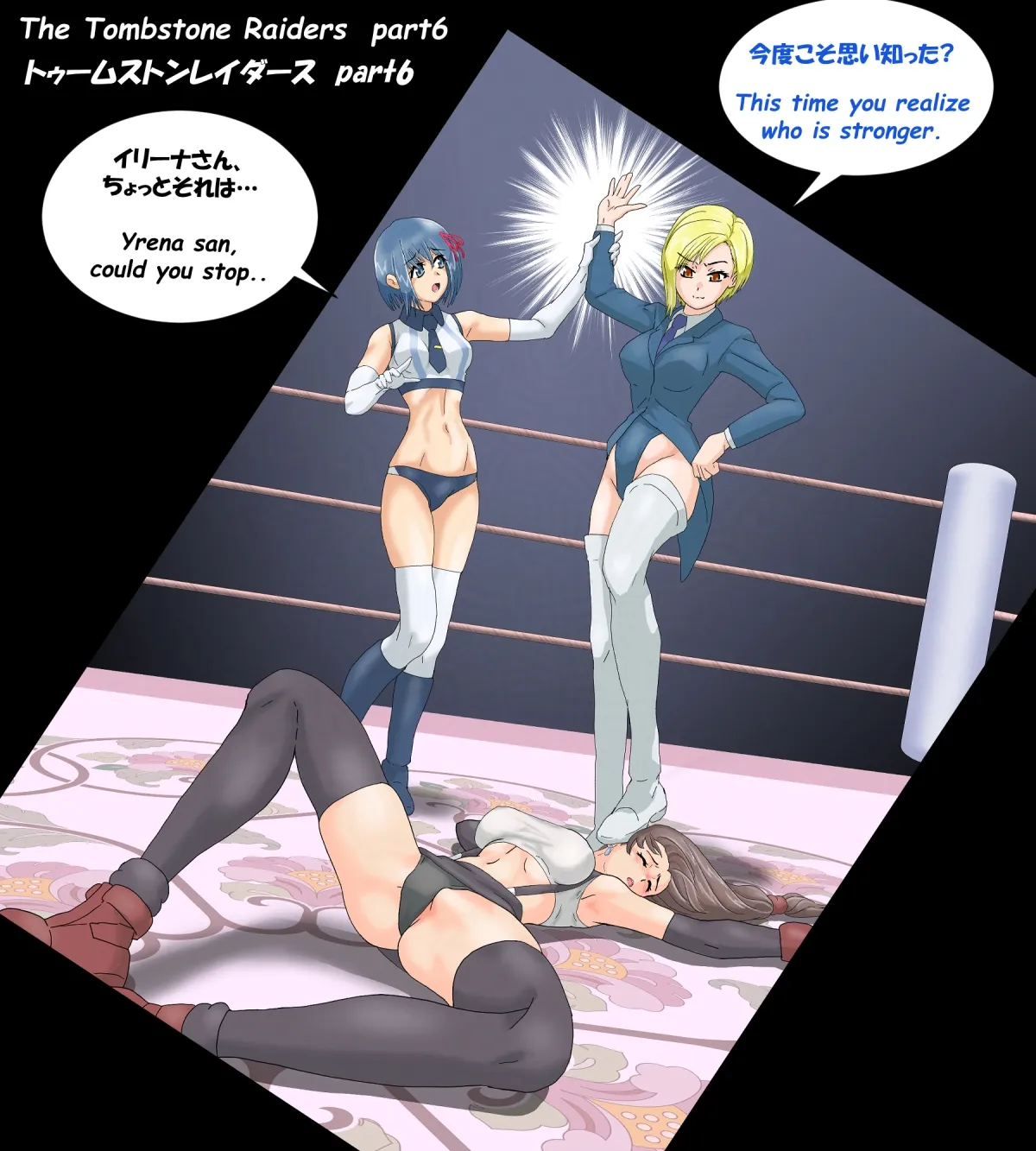 Manga Page 1101