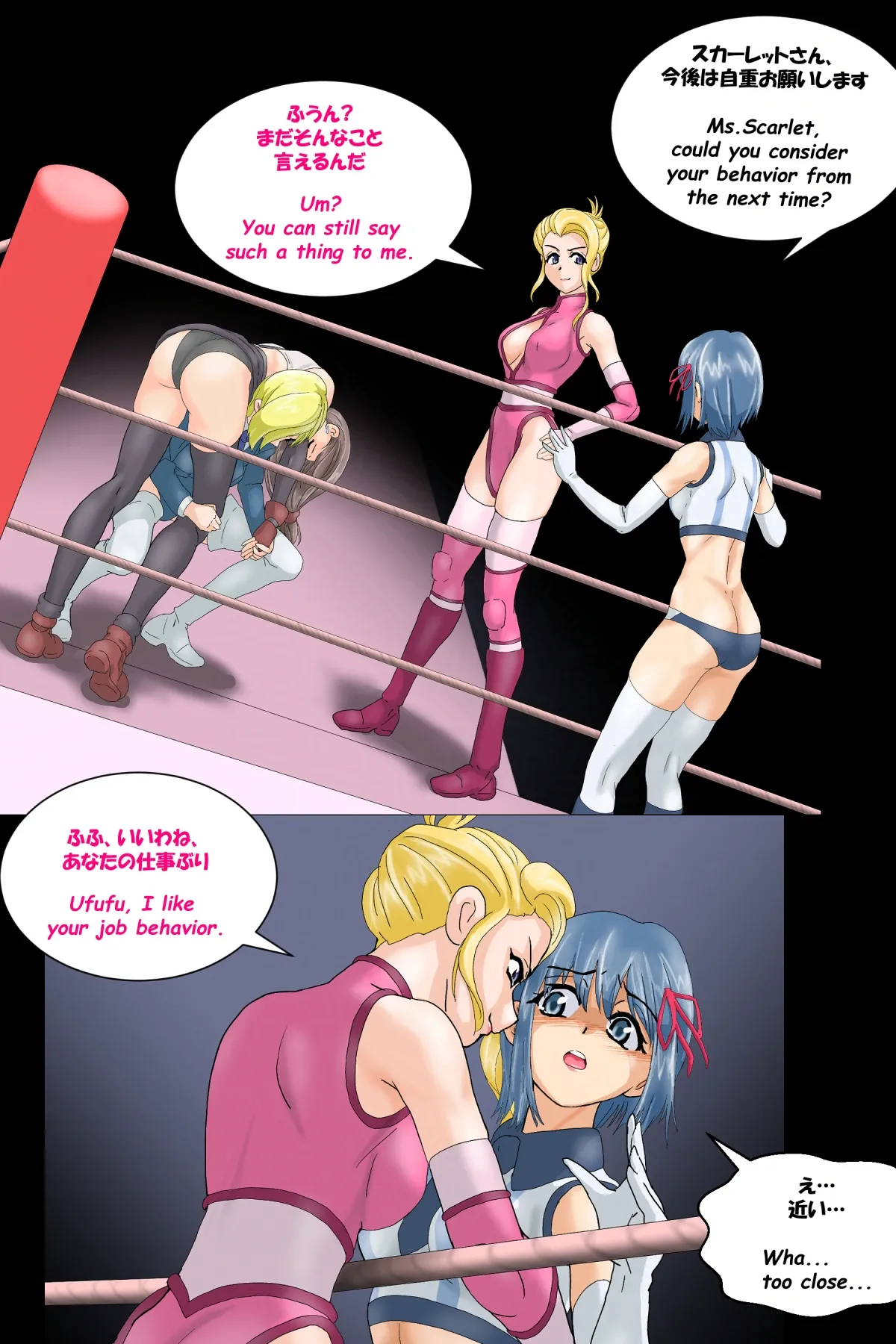 Manga Page 1105