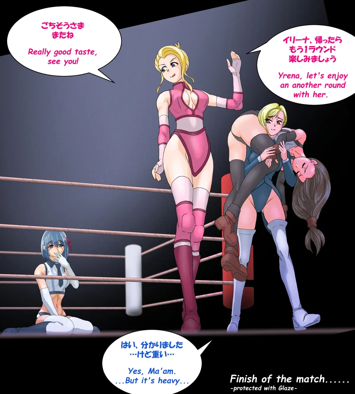 Manga Page 1107