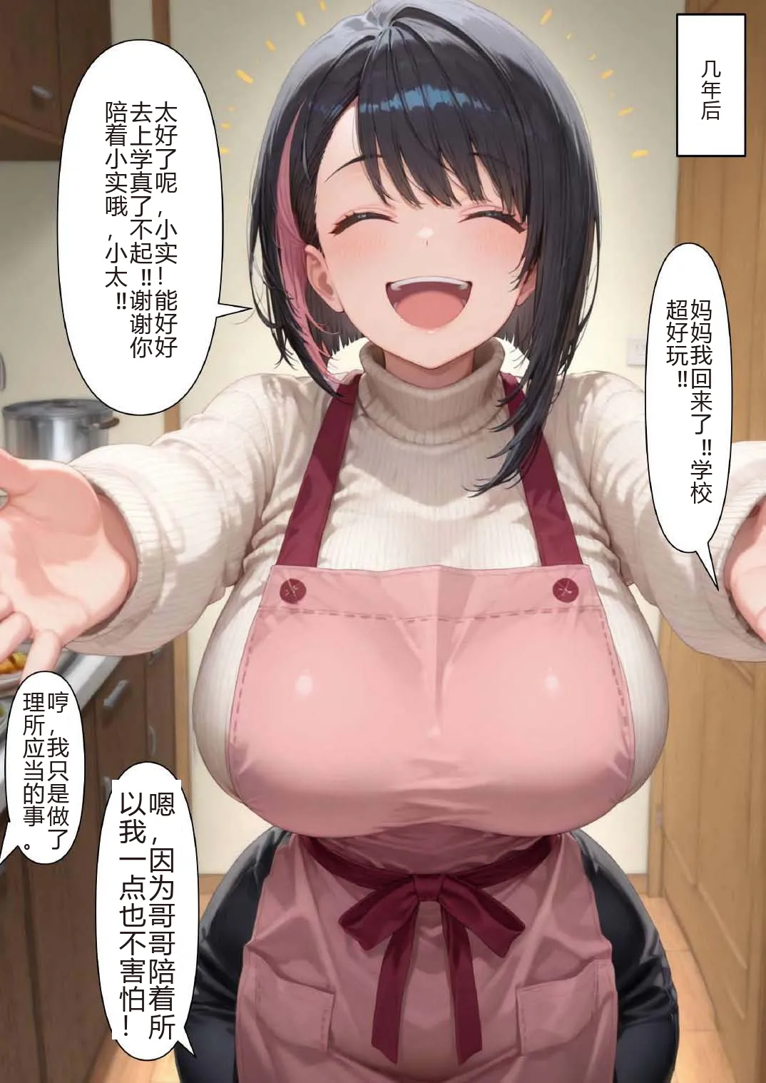 Manga Page 46