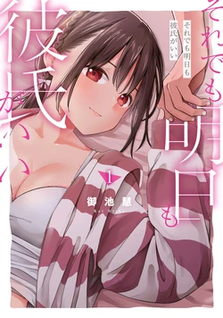 Gallery Cover