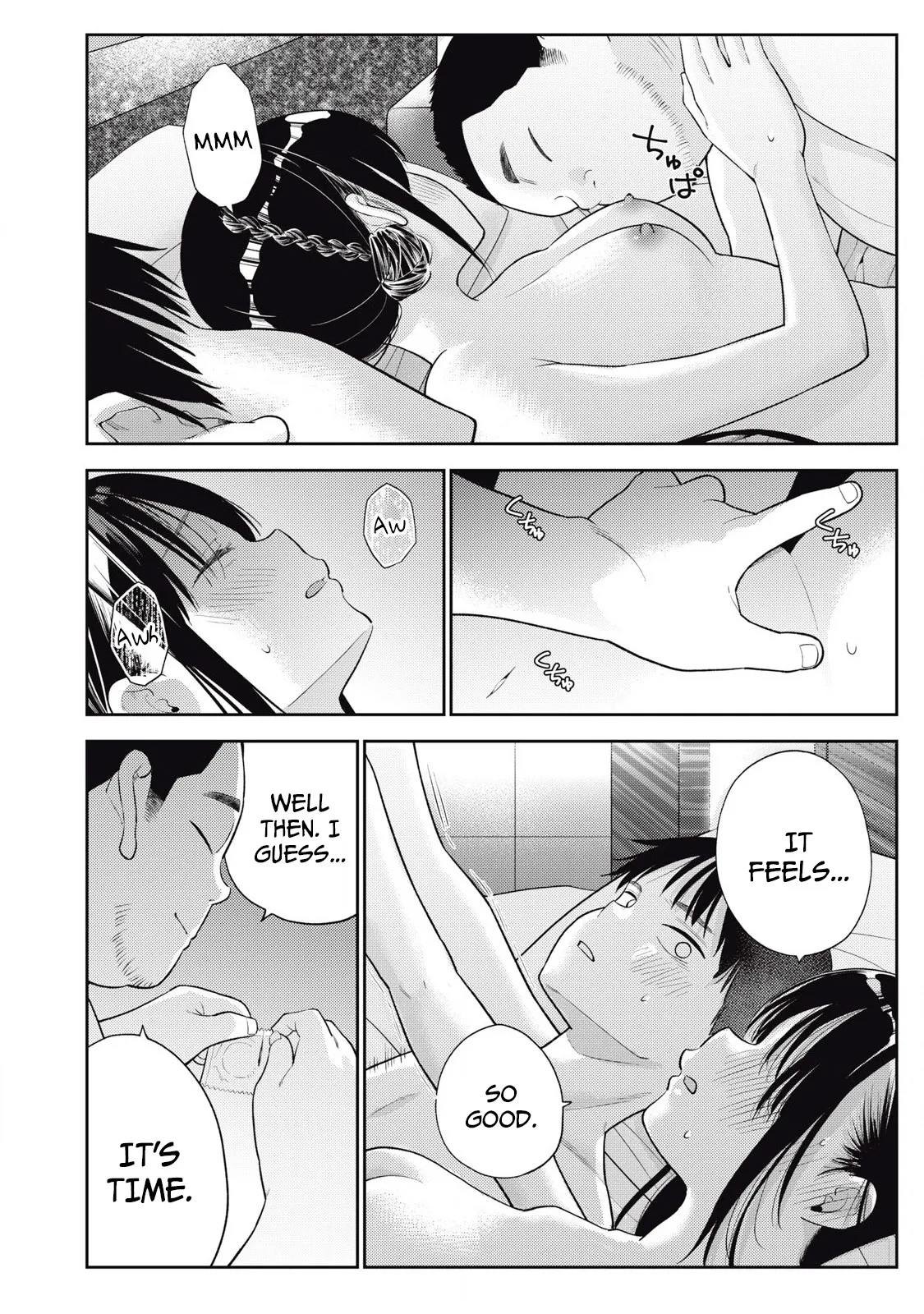 Manga Page 17