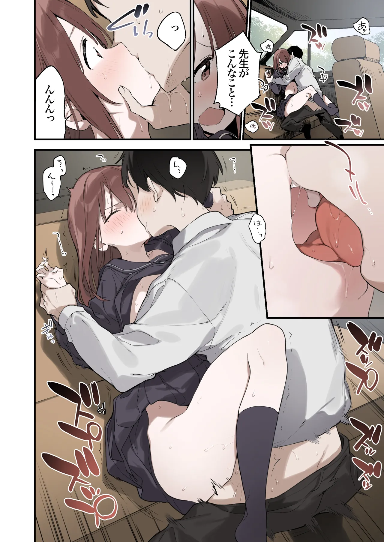 Manga Page 27