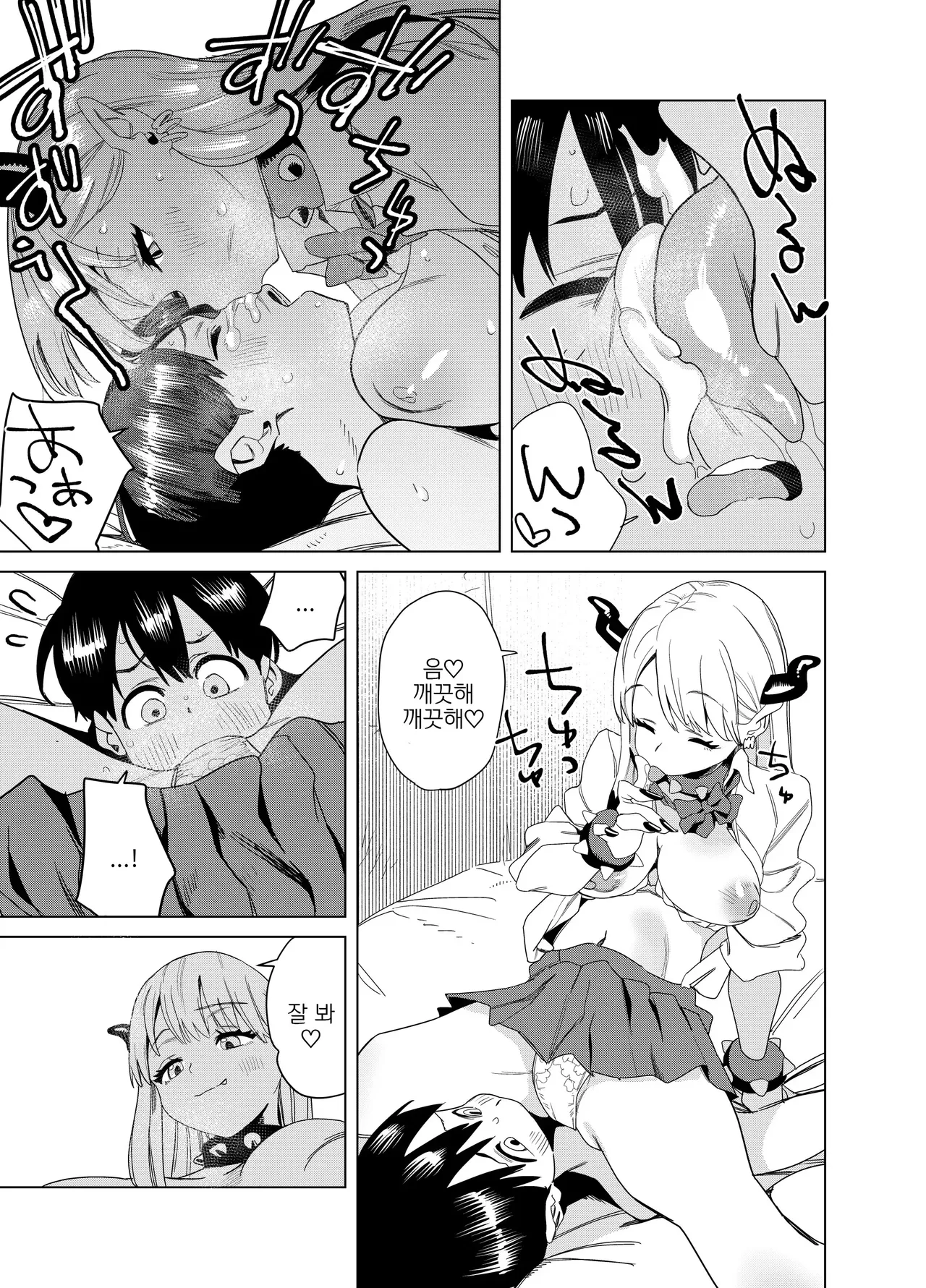 Manga Page 36