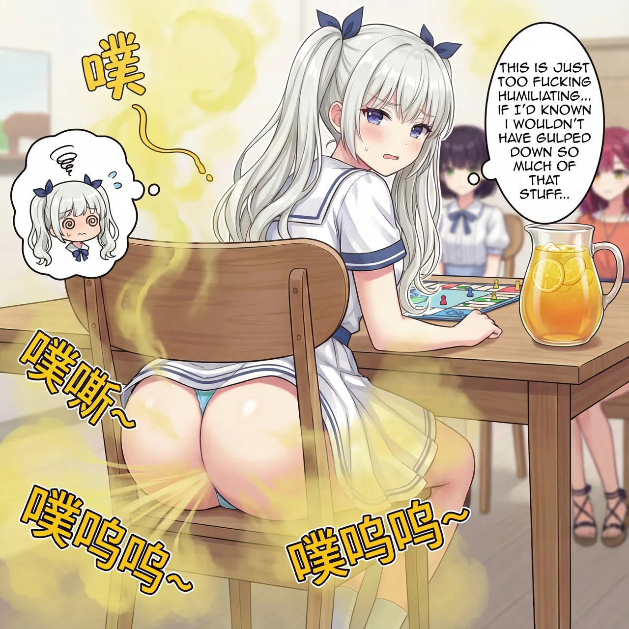 Manga Page 13