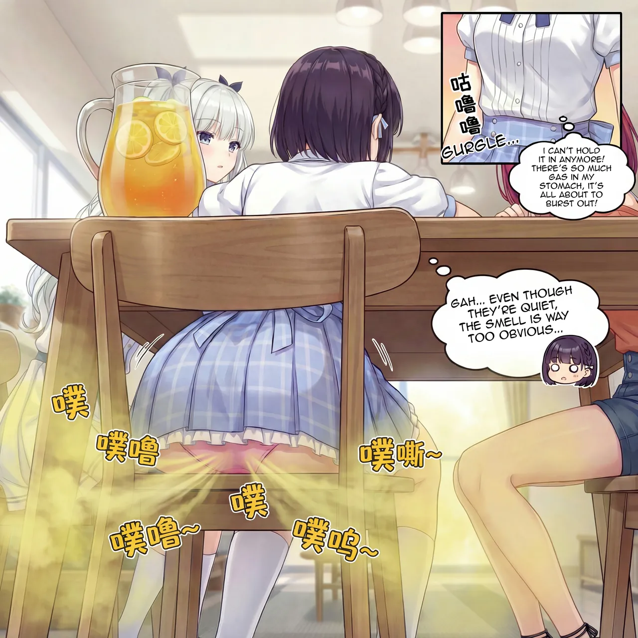 Manga Page 14