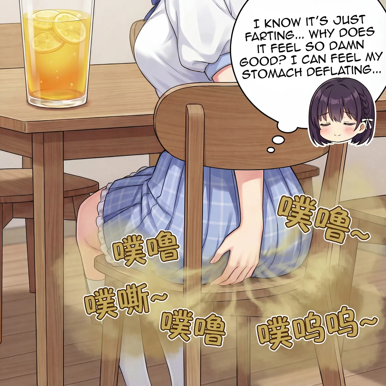 Manga Page 23