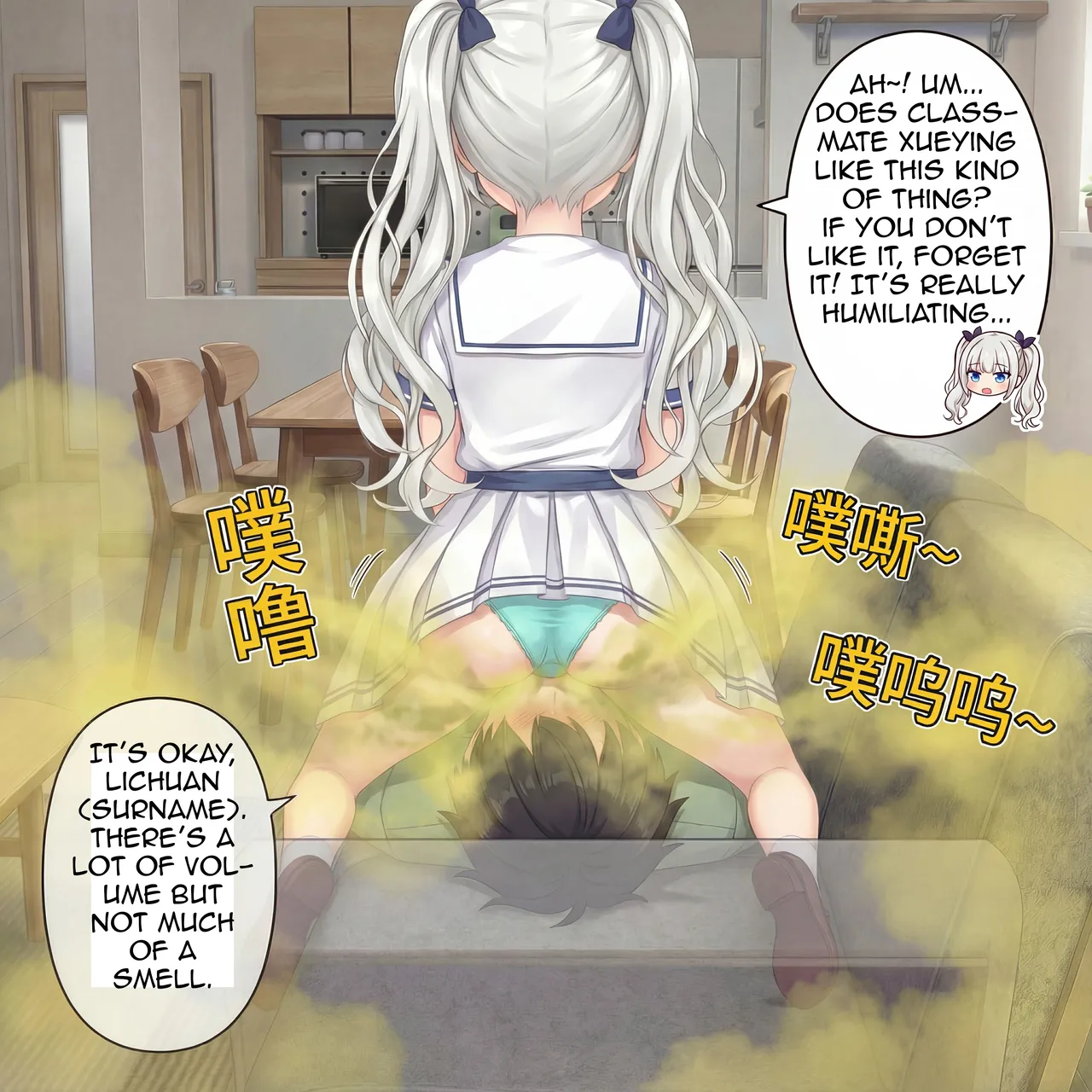 Manga Page 25