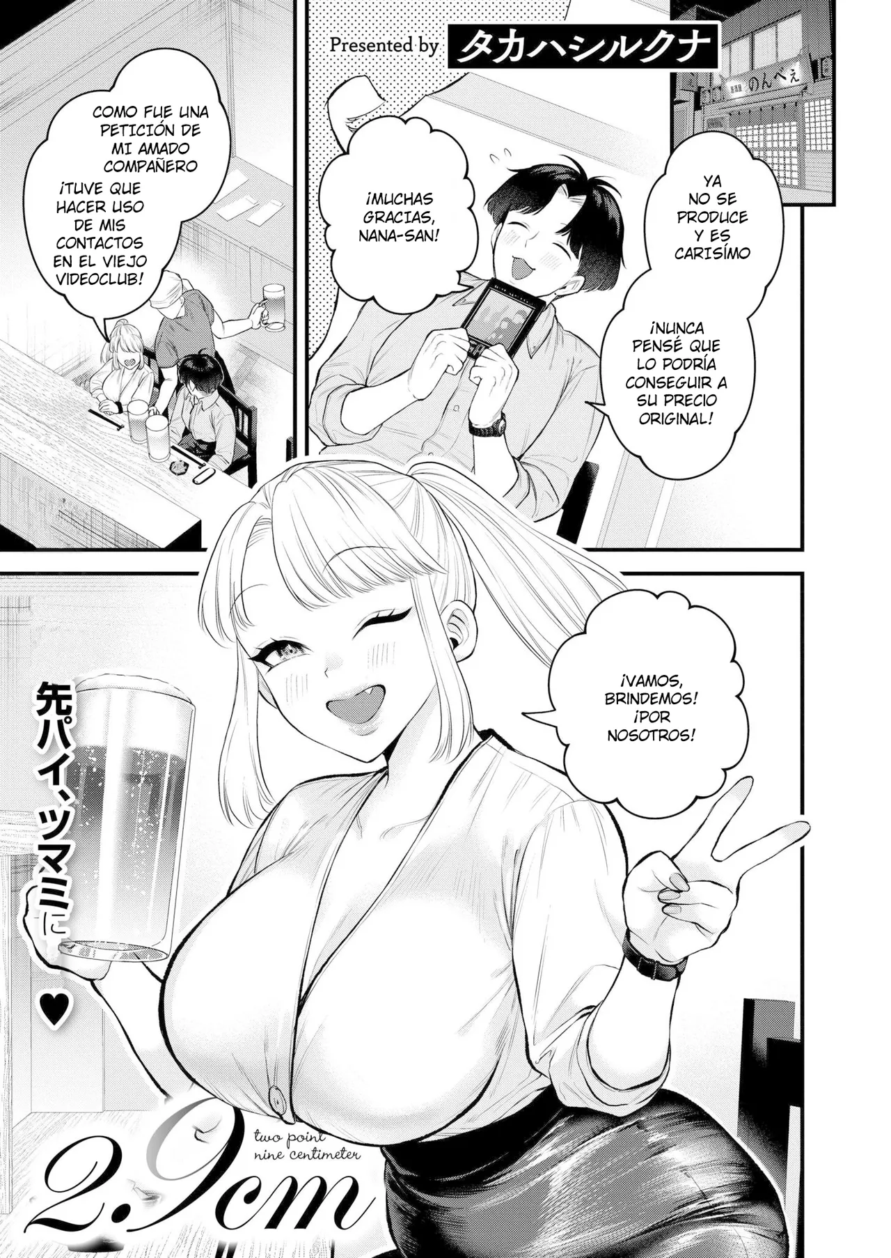 Manga Page 1