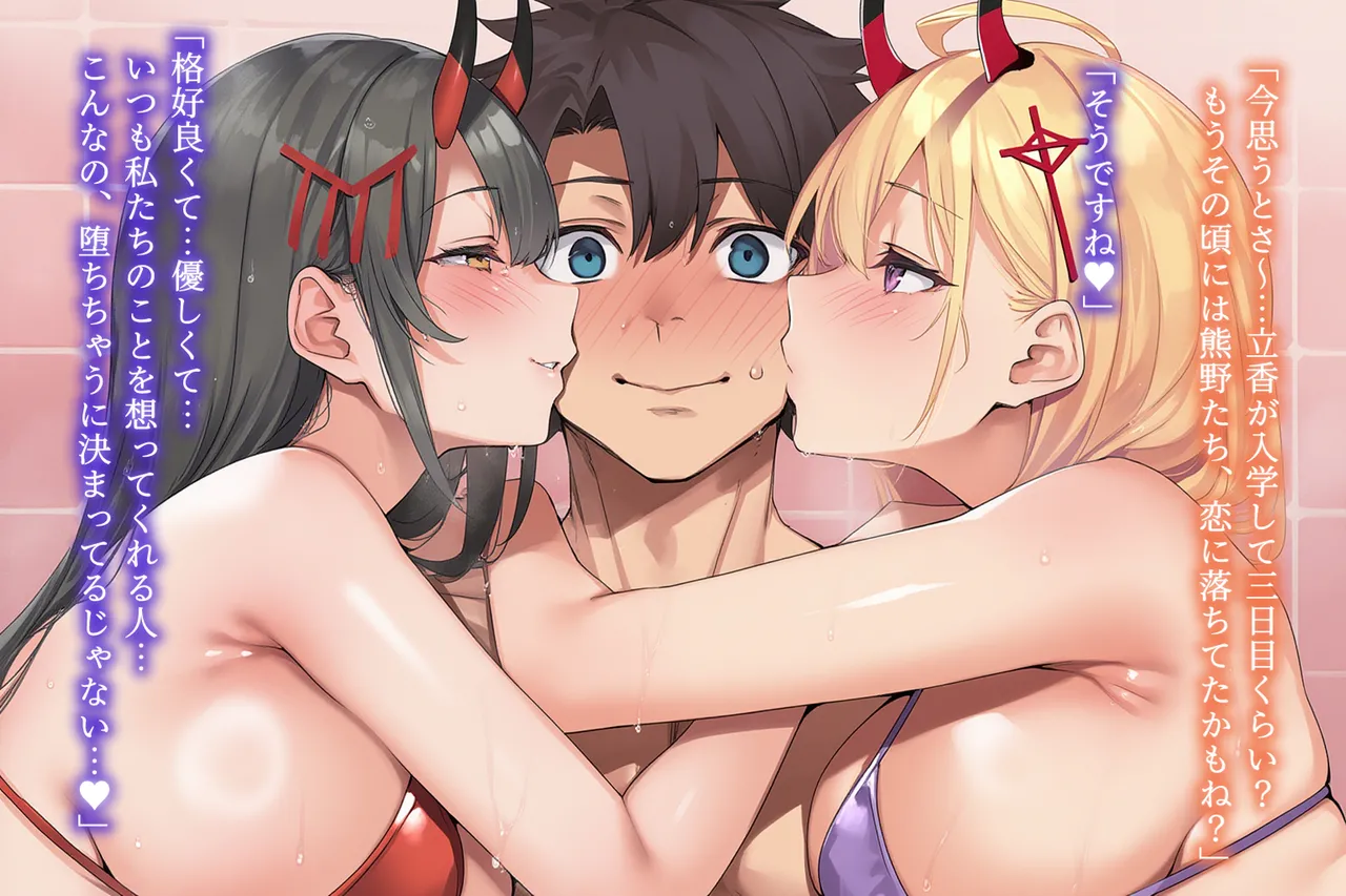 Manga Page 1298
