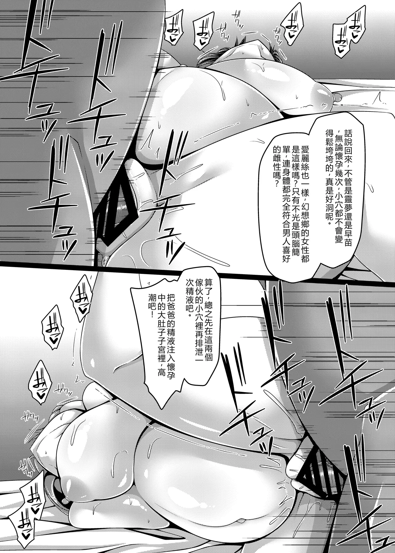 Manga Page 47