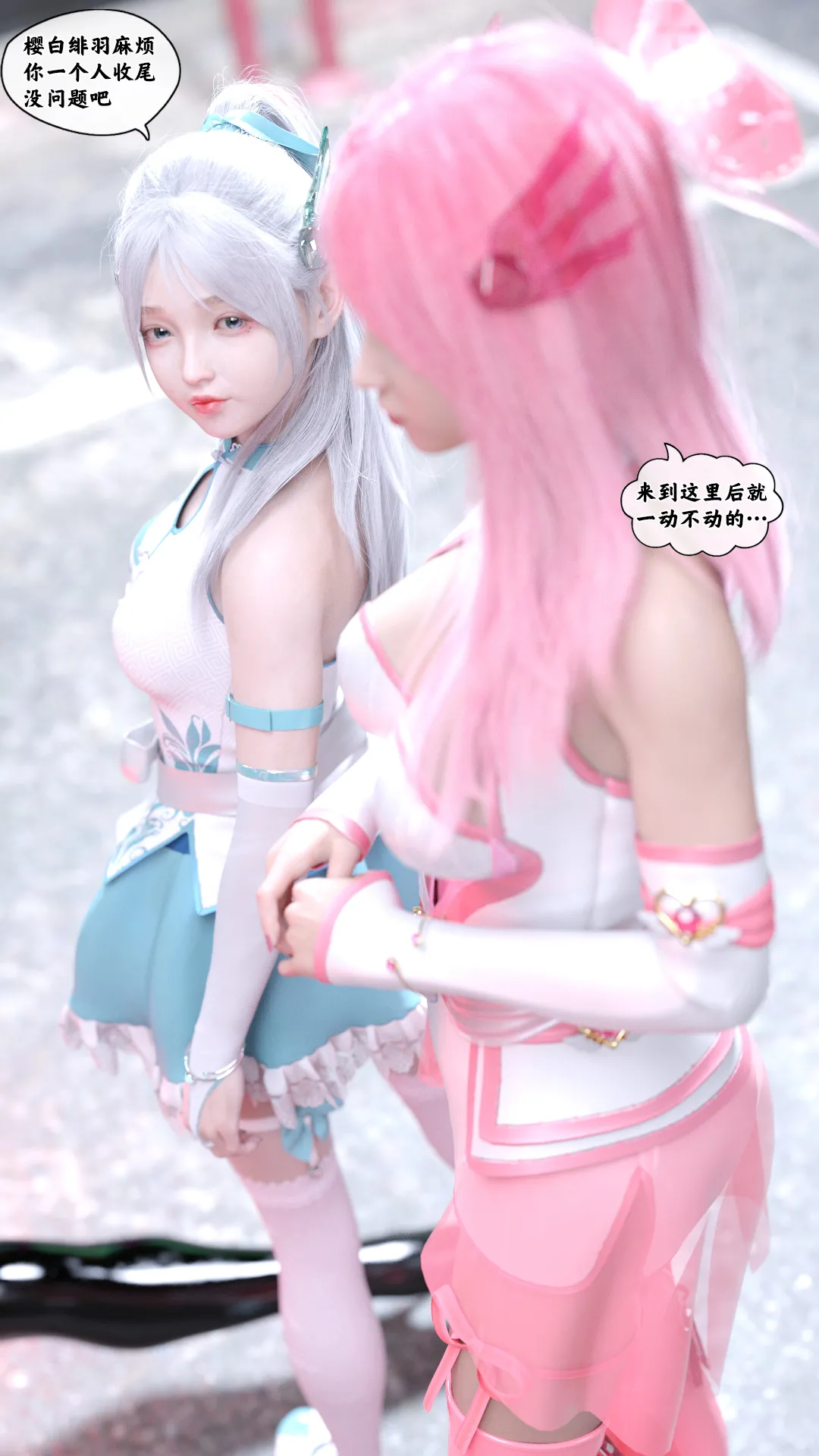 Manga Page 49