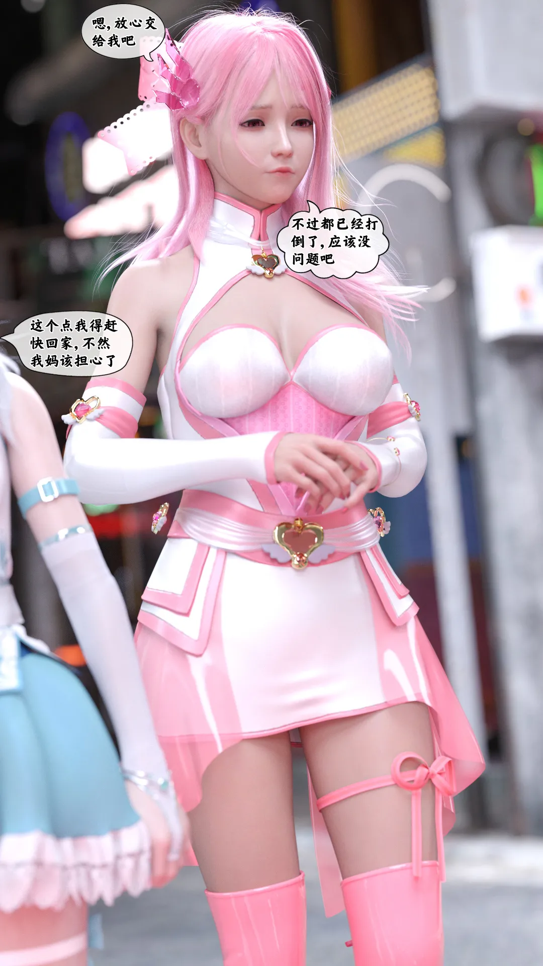 Manga Page 50