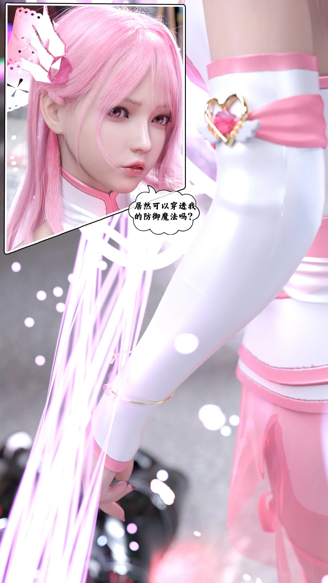 Manga Page 61