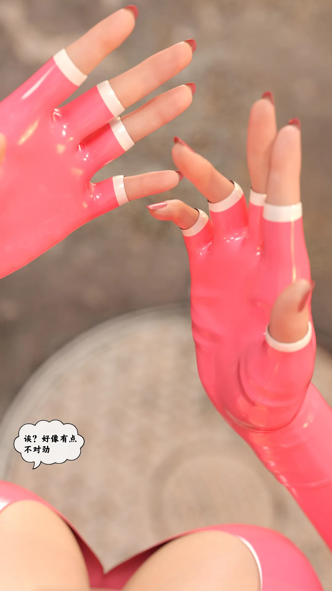 Manga Page 87