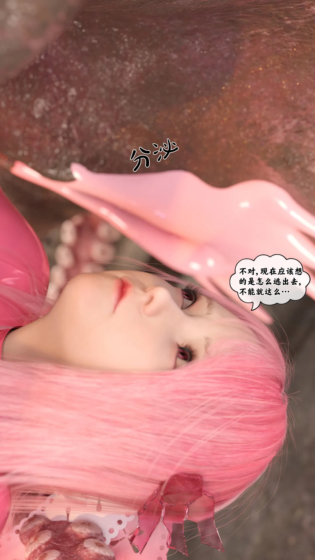 Manga Page 120