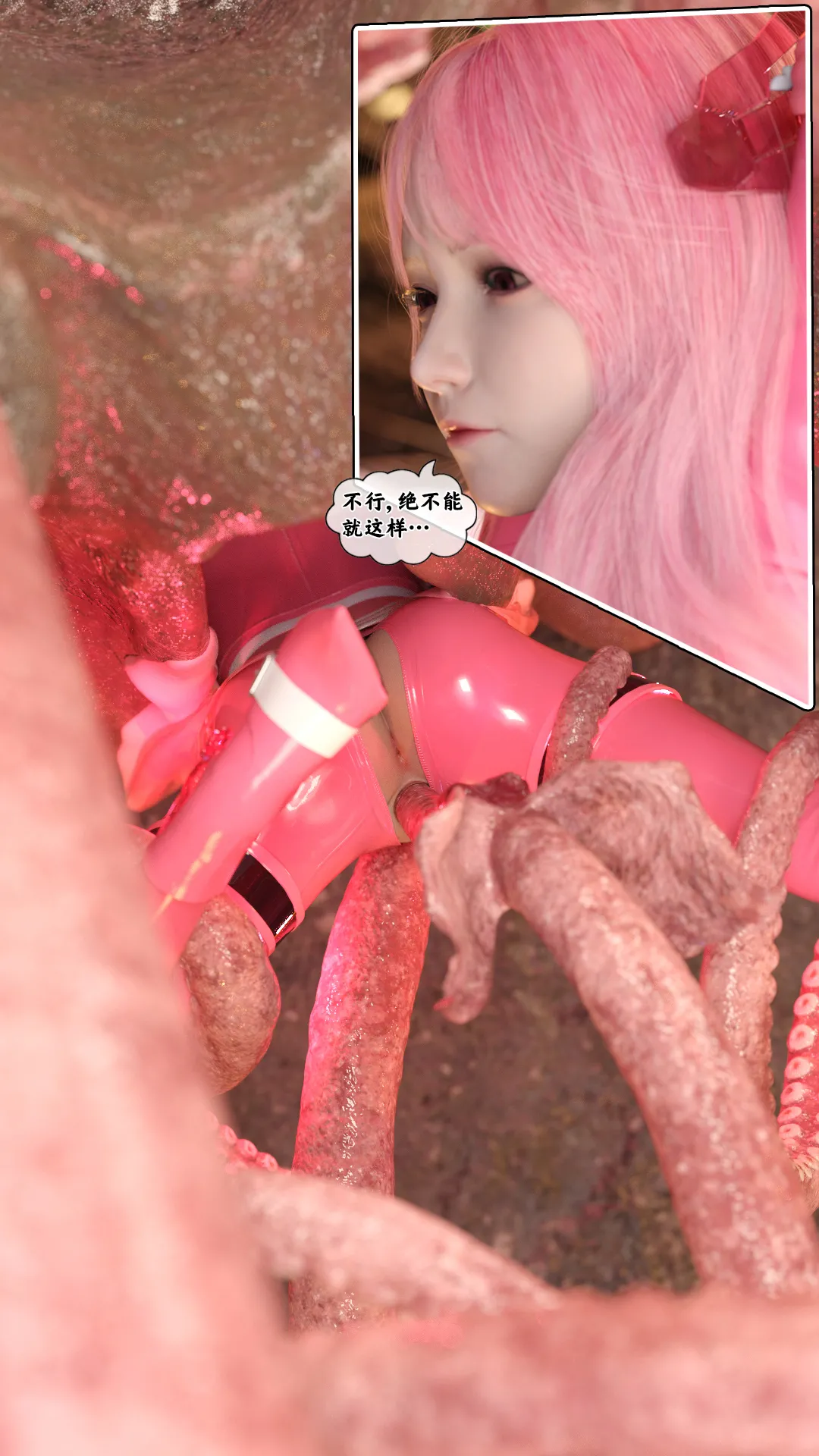 Manga Page 124